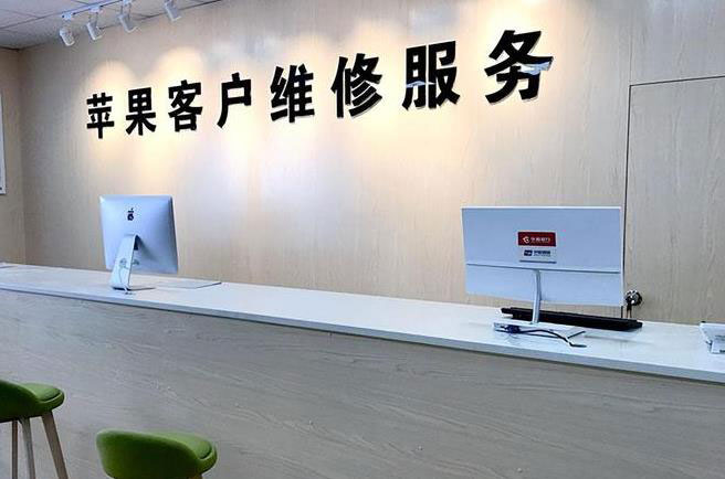 滁州成都apple维修（12触摸屏幕多少钱）